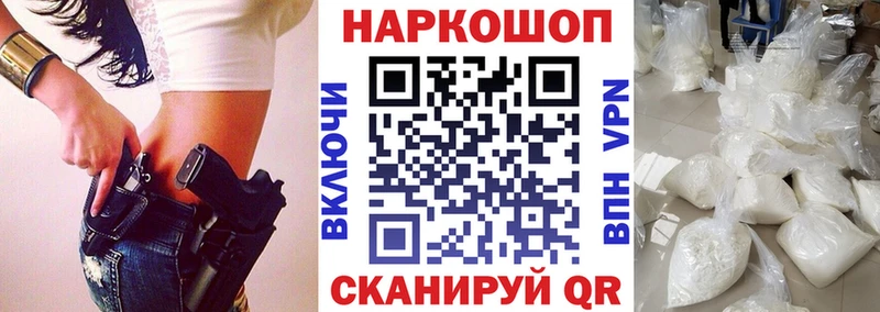 Наркотические вещества Закаменск Гашиш  СК  Меф мяу мяу  Каннабис  АМФЕТАМИН  КОКАИН 