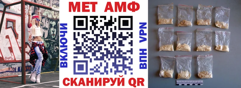 Amphetamine VHQ  купить   Закаменск 