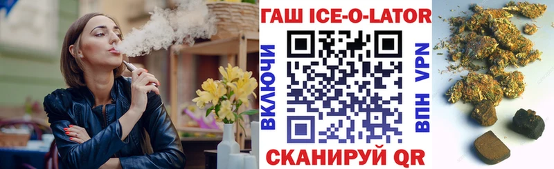 купить наркоту маркетплейс клад ГАШИШ хэш Закаменск KRAKEN зеркало