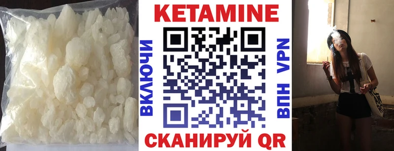 купить наркотики сайты  Закаменск  Кетамин ketamine 
