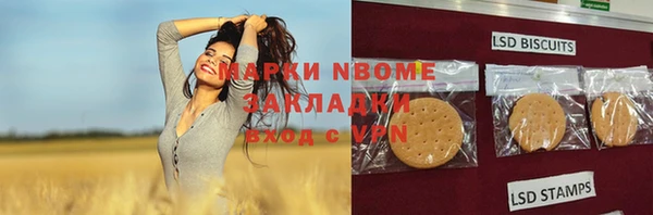 героин Алексин