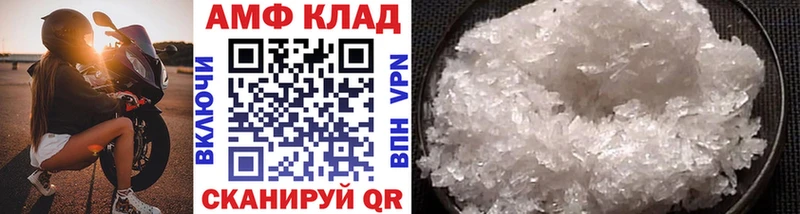 Метамфетамин Methamphetamine  сколько стоит  Закаменск 