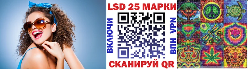 Марки 25I-NBOMe 1500мкг  наркота  Закаменск 