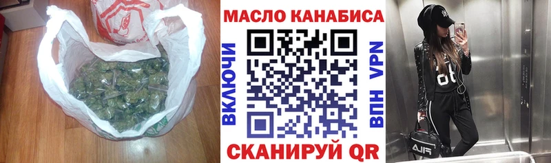 ТГК жижа  Закаменск 